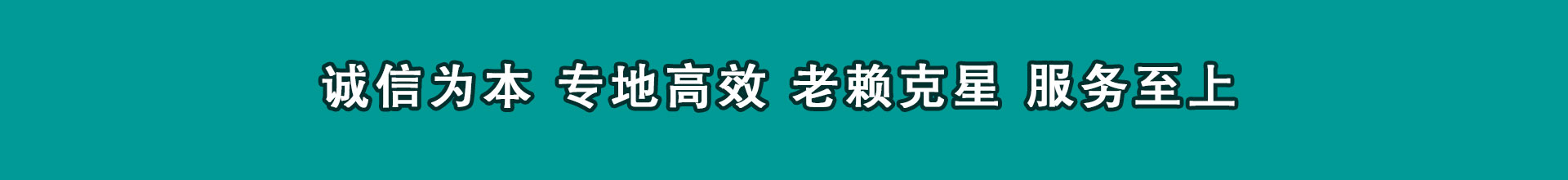 温岭讨数公司